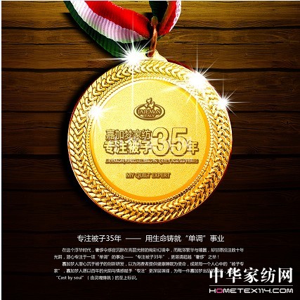 �μӉ��Ҽ�����ע����35��