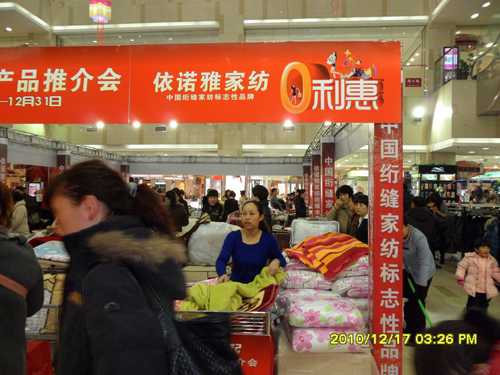 ���Z�ŽW�pˮϴ�a(ch��n)Ʒ�ƽ���_��