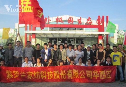 ���_�m�A���^(q��)�o(j��)���ͻ��F(tu��n)���@һ��