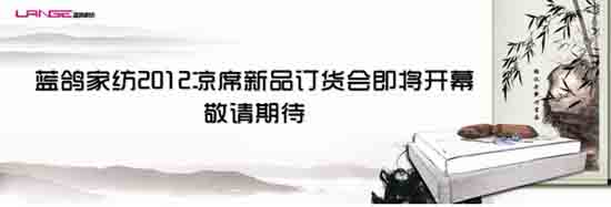 �{(l��n)��2012��ϯ��Ʒӆ؛��(hu��)�����_Ļ