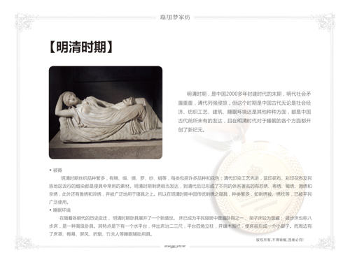 �μӉ��Ҽ����������M(j��n)˯��֮��