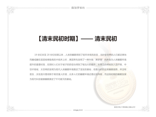 �μӉ��Ҽ����������M(j��n)˯��֮��