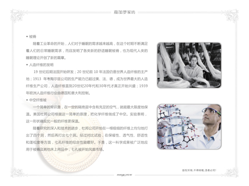 �μӉ��Ҽ����������M(j��n)˯��֮��