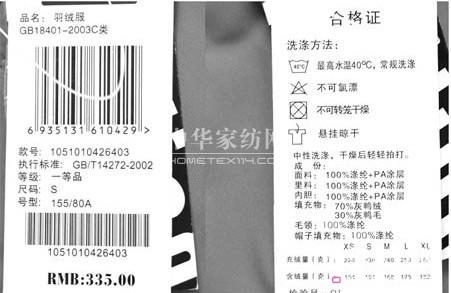 �������R(sh��)���W(w��ng)ُ(g��u)���b���ܲ����ġ�����(bi��o)��