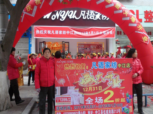 ���Z�Ҽ��Ĵ��н����˵��_�I(y��)