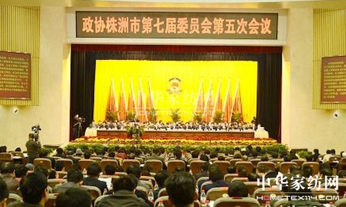 蝶依斕菫事長獲優(yōu)秀政協(xié)委員優(yōu)秀提案“雙獎(jiǎng)”