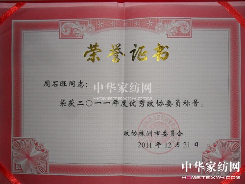 ������Ǟ���L�@��(y��u)�����f(xi��)ί�T��(y��u)���᰸���p����