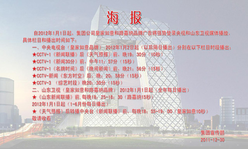 ���⼯�F���ݵ����ҕ��ɽ�|�l(w��i)ҕ