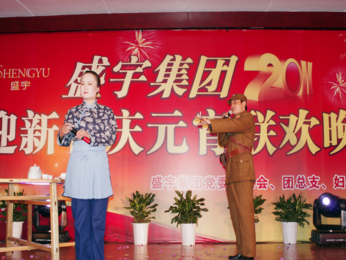 ʢ��F(tu��n)���޹�˾��I(y��)�Ļ����O(sh��)�C��