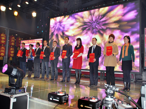 ����Ҽ��e�k2012���´��ƕ�(hu��)