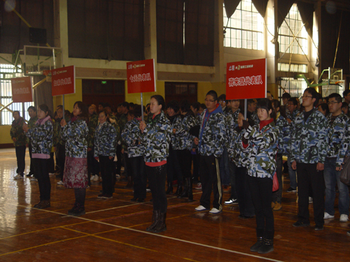 ��˹�ø������_�ڶ������\(y��n)��(d��ng)��(hu��)