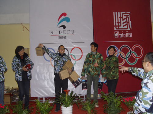 ��˹�ø������_�ڶ������\(y��n)��(d��ng)��(hu��)