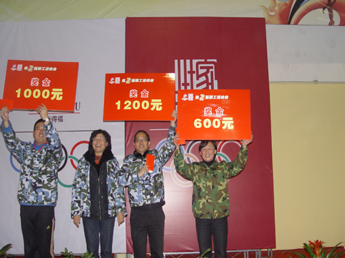 ��˹�ø������_�ڶ������\(y��n)��(d��ng)��(hu��)