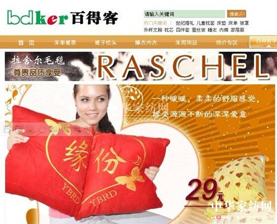 �ٵÿ��_�ټҼ�������{(l��n)��