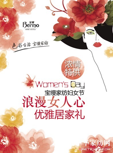 ����Ů���ģ���(y��u)�žӼҶY