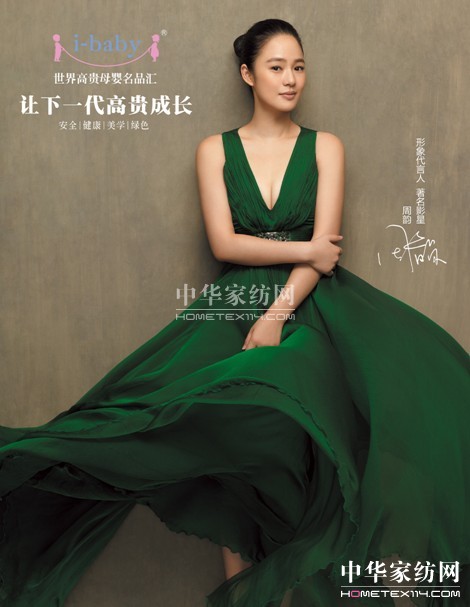 ��퍴��Ը߶ˋ�ͯƷ��i-baby