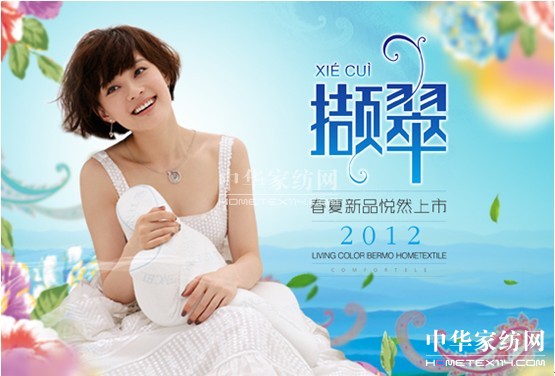 ���z�Ҽ���ꎵ�2012������Ʒ���N�o(j��)