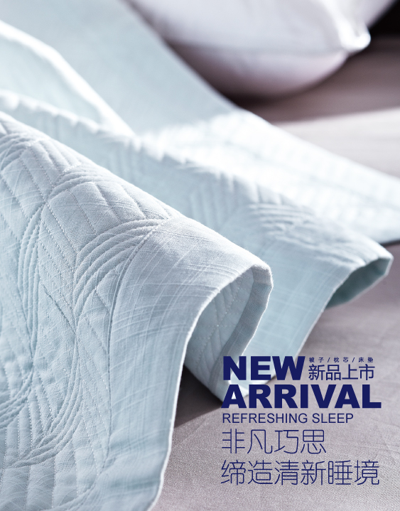 �Ƿ���˼����������˯��