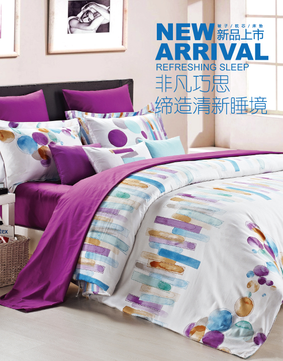 �Ƿ���˼����������˯��