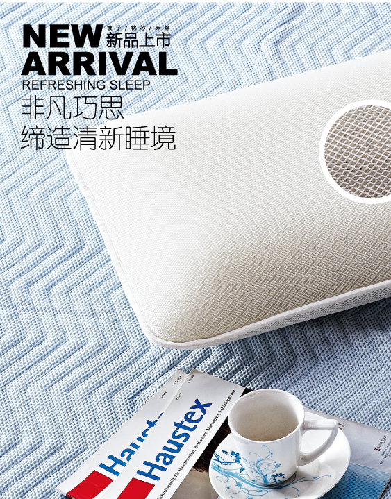 �Ƿ���˼����������˯��