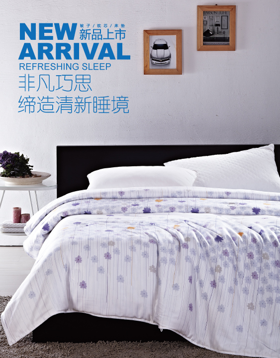 �Ƿ���˼����������˯��