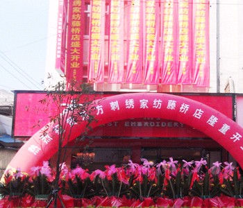 �|�����C���^���٘��u��ʢ���_Ļ