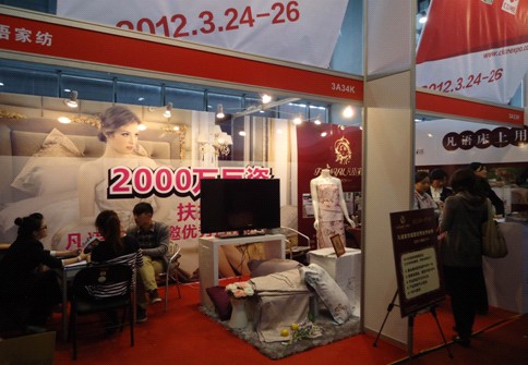 ���Z�Ҽ��V��չ��(hu��)�A�M��Ļ