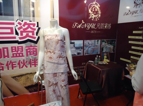 ���Z(y��)�Ҽ��V��չ��(hu��)�A�M��Ļ