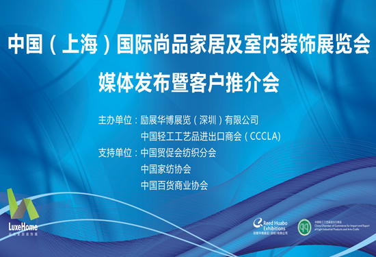 2012 �Ї�(gu��)���Ϻ�����Ʒ�Ҿ��b�չ����(d��ng)չǰů��(ch��ng)