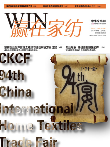 ���A�ڼҼ���2012��4�¿�ȫ���Ƴ�