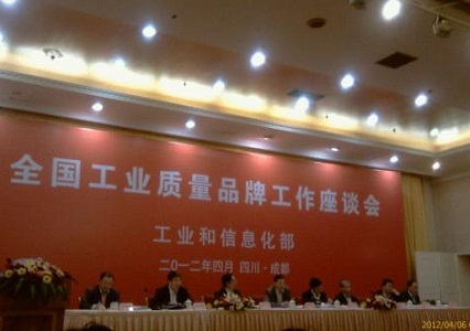 2012��ȫ�����I(y��)�|��Ʒ��Մ���ڳɶ����_