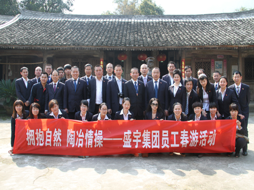 ʢ��F(tu��n)�hί�_չ����������ʿĹ�h��ϵ�л��(d��ng)