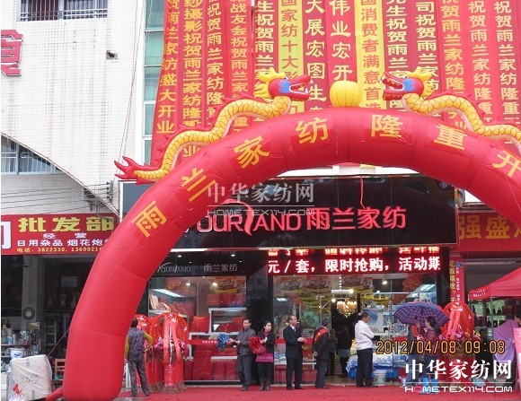 ������Ԋ(sh��) ���m���ی��u��¡���_(k��i)�I(y��)