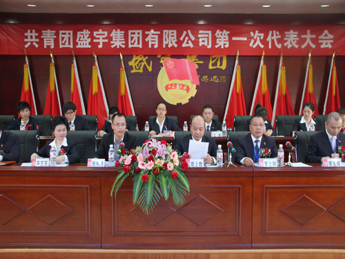 ʢ��F(tu��n)�F(tu��n)��֧�����F(tu��n)ί����һ�ΈF(tu��n)����(hu��)¡�����_(k��i)