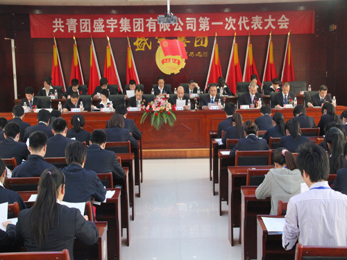 ʢ��F(tu��n)�F(tu��n)��֧�����F(tu��n)ί����һ�ΈF(tu��n)����(hu��)¡�����_(k��i)