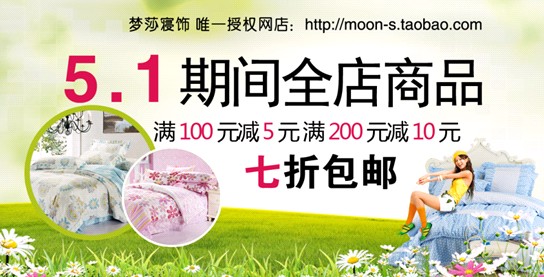 ��(m��ng)ɯ����N�L(f��ng)����ϯ������һ��С�L(zh��ng)��