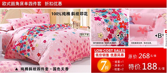 ��(m��ng)ɯ����N�L(f��ng)����ϯ������һ��С�L(zh��ng)��