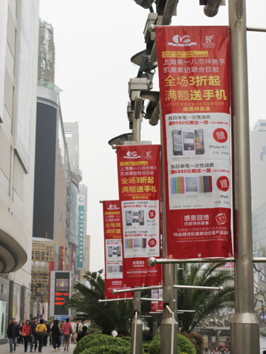 �Pʢ��Ʒ��Ńr(ji��) �M�~����iphone 4S��