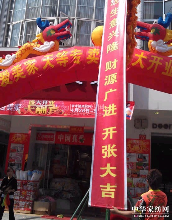 ���(��i)����ӭ��(l��i)�S�����¶���R�_(k��i)