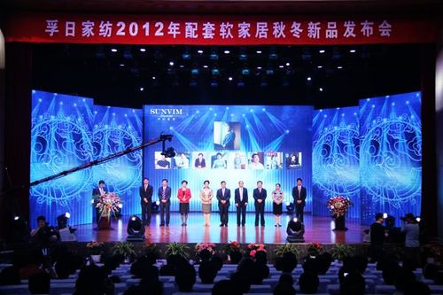 ���ռҼ�2012���ﶬ��Ʒ�l(f��)����(hu��)¡���e��