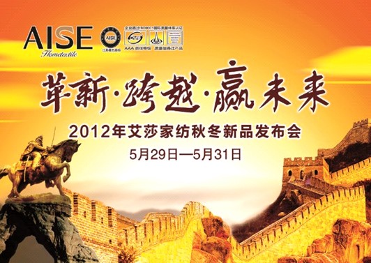 ��ɯ�Ҽ�2012�ﶬ�͑���(hu��)�貽�Ļ