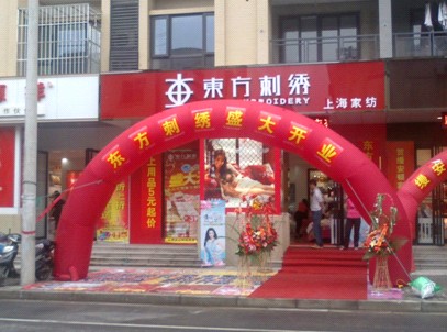 �|�����C�Ϻ����֌��u��ʢ���_�I(y��)