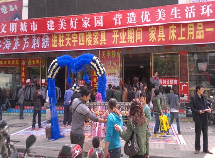 �|�����C�}�������׌��u��ʢ���_�I(y��)