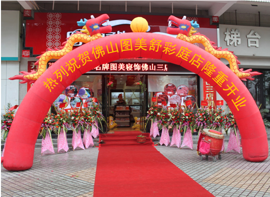 �_�����£�����`�� �D�����ɽ��ϲ�R�T�����_�I(y��)