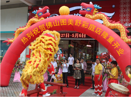 �_������������`�ňD�����ɽ��ϲ�R�T�����_�I(y��)