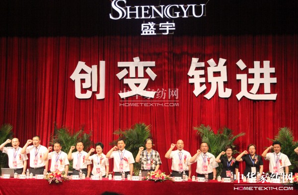 ʢ��Ҽ�2012�I(y��ng)�N(xi��o)���(hu��)���ﶬ��Ʒ���n��Ӱ���e��