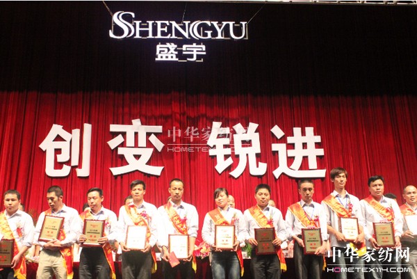 ʢ��Ҽ�2012�I(y��ng)�N���(hu��)���ﶬ��Ʒ���n��Ӱ���e��