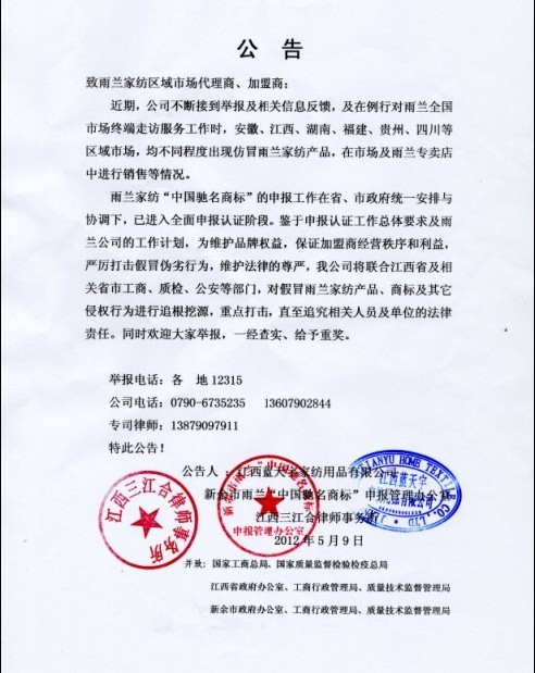 �P�ڇ����������ð���m�Ҽ��a(ch��n)Ʒ�̘˵Ĺ���