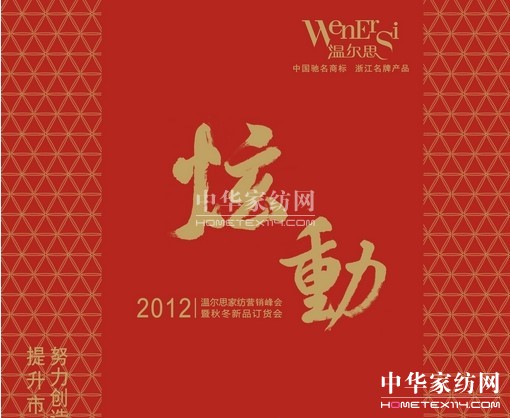 �ؠ�˼�Ҽ�ȫ��(gu��)��(j��ng)�N�̕�(hu��)�h�������_