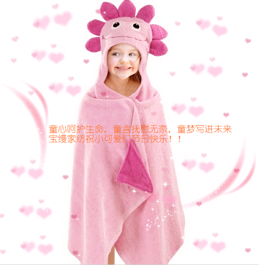 ���z�Ҽ� �����b�e��ͯë���|(zh��)��